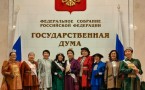 Фотофакт: Якутянки в национальных костюмах в Госдуме